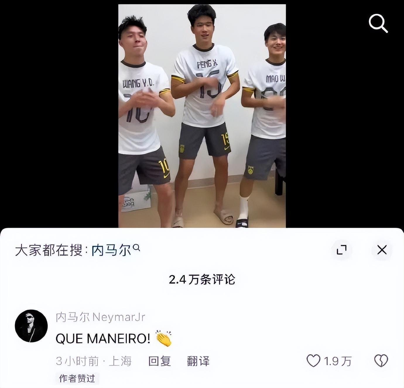 开云体育-没想到,U23男足首次闯入亚洲杯决赛后,人民网却先提了个醒