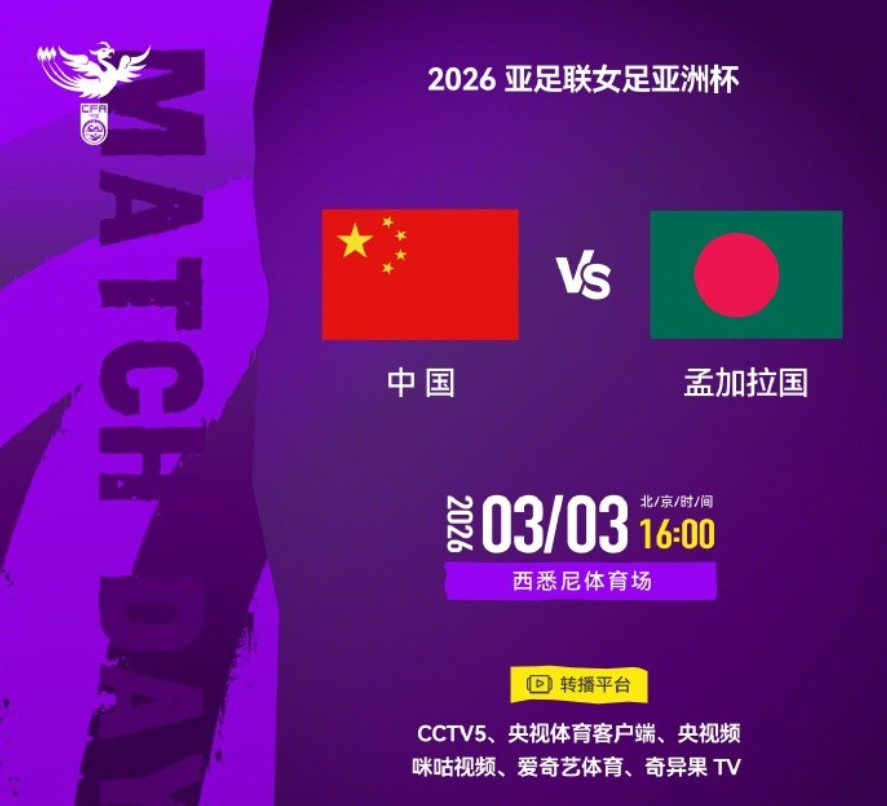 女足亚洲杯太疯狂:韩国3-0制造首个惨案!中国队卫冕首秀5-0起步